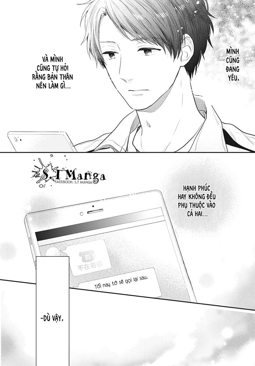 koi wo shiranai bokutachi wa chapter 2 40