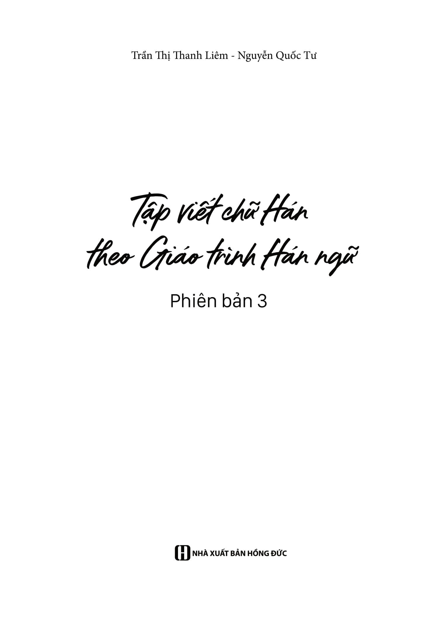 Sách - Tập Viết - Chữ Hán Theo Giáo Trình Hán Ngữ Phiên Bản 3 - ảnh 4