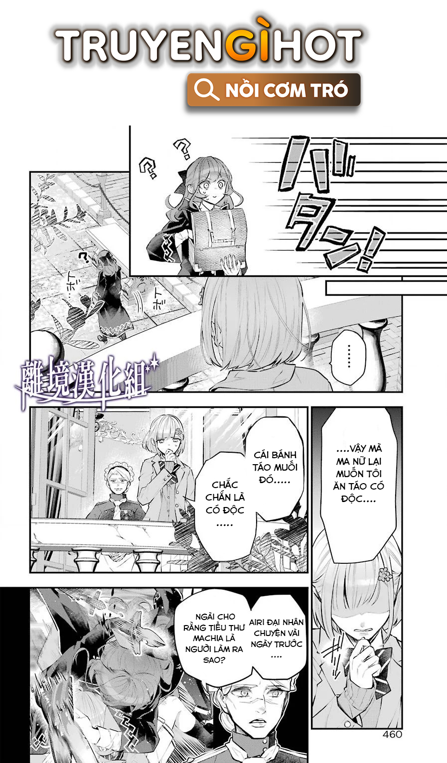 câu chuyện về sự luân hồi ở thế giới maydare chapter 26 11