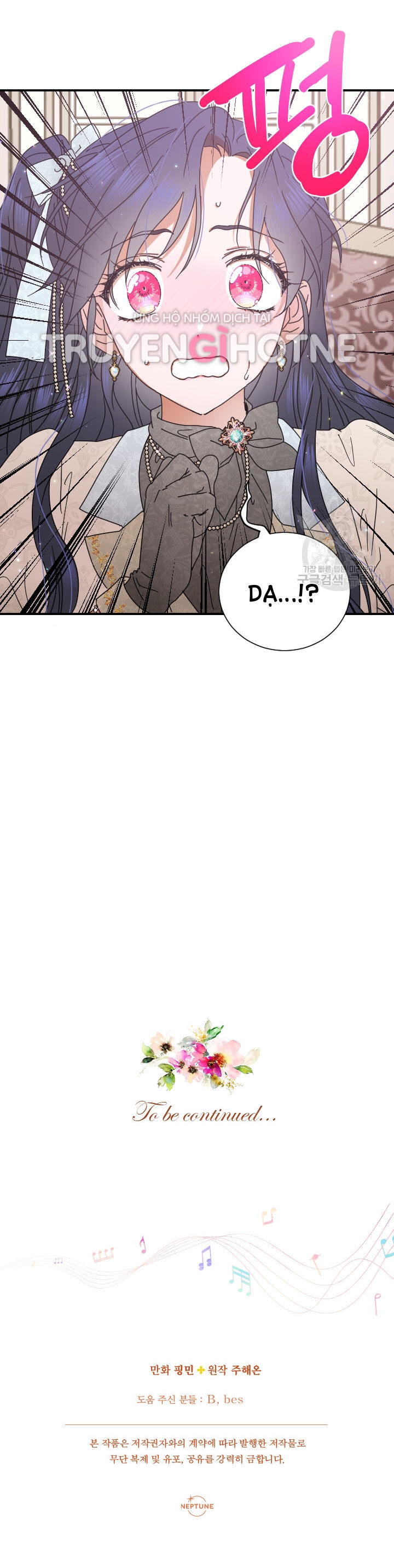 lady baby chapter 167 23