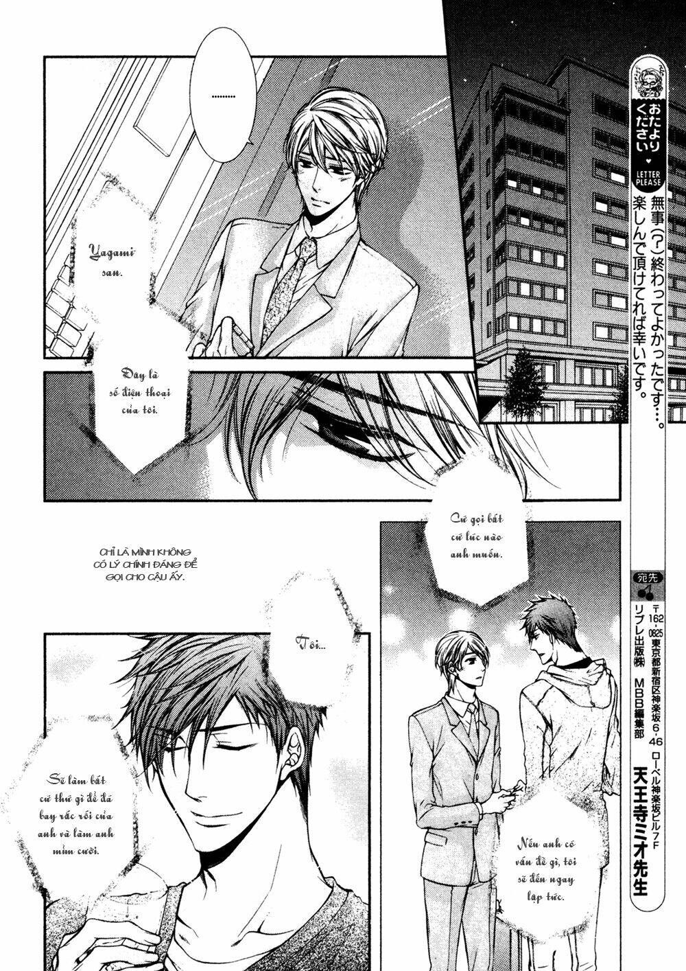 24 jikan eigyouchuu chapter 5 11