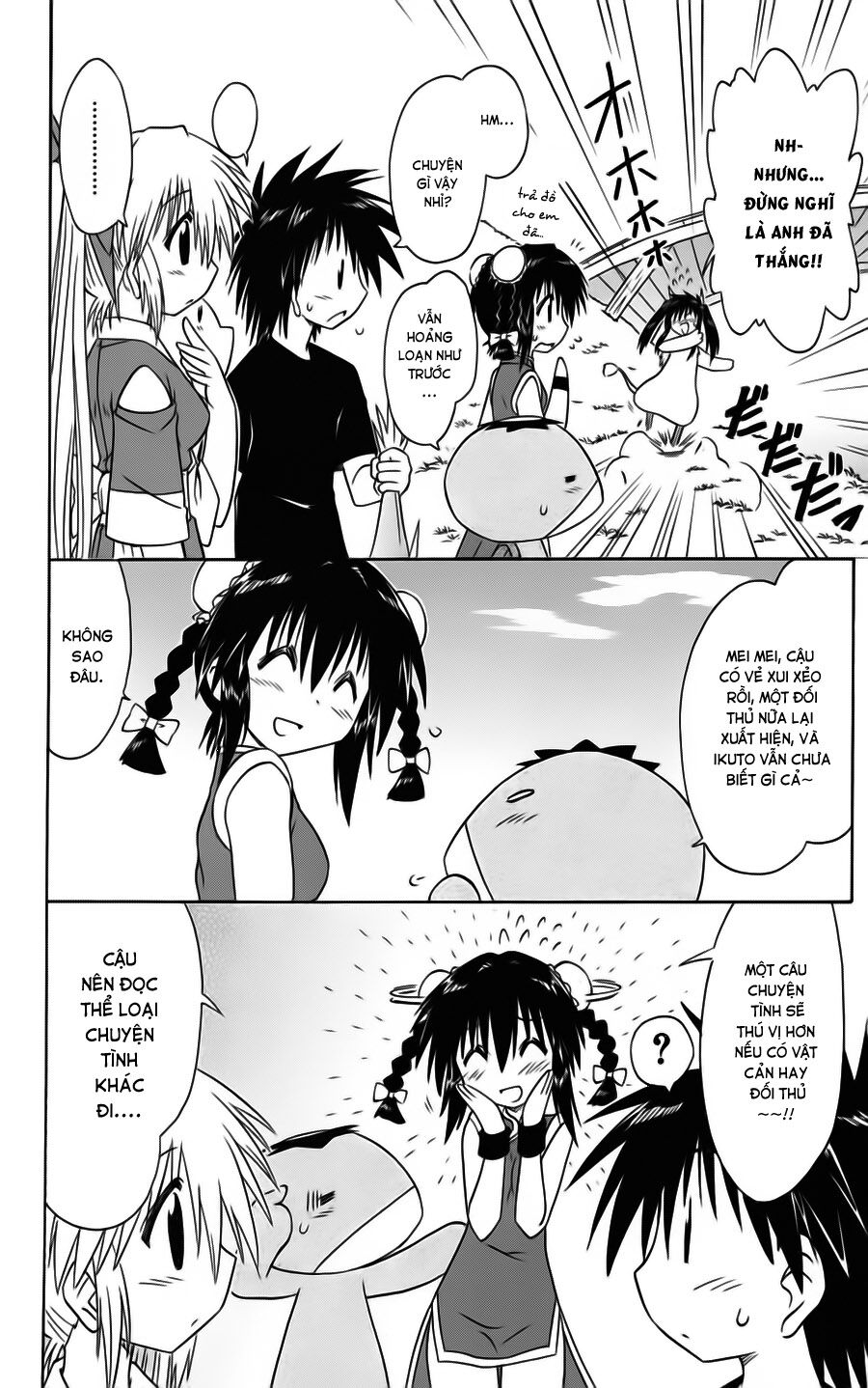 nagasarete airantou chapter 75 30