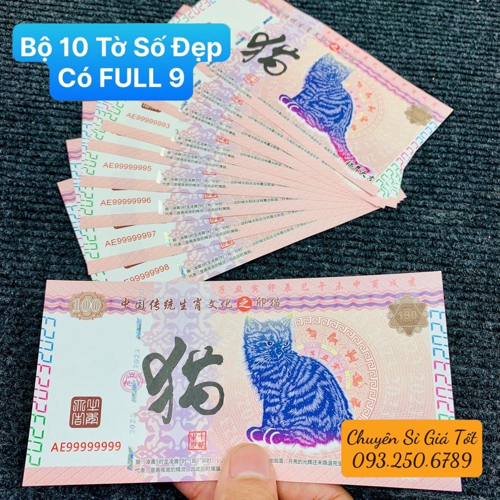 Tiền con Mèo Trung Quốc 100 may mắn lì xì tết - kèm bao lì xì