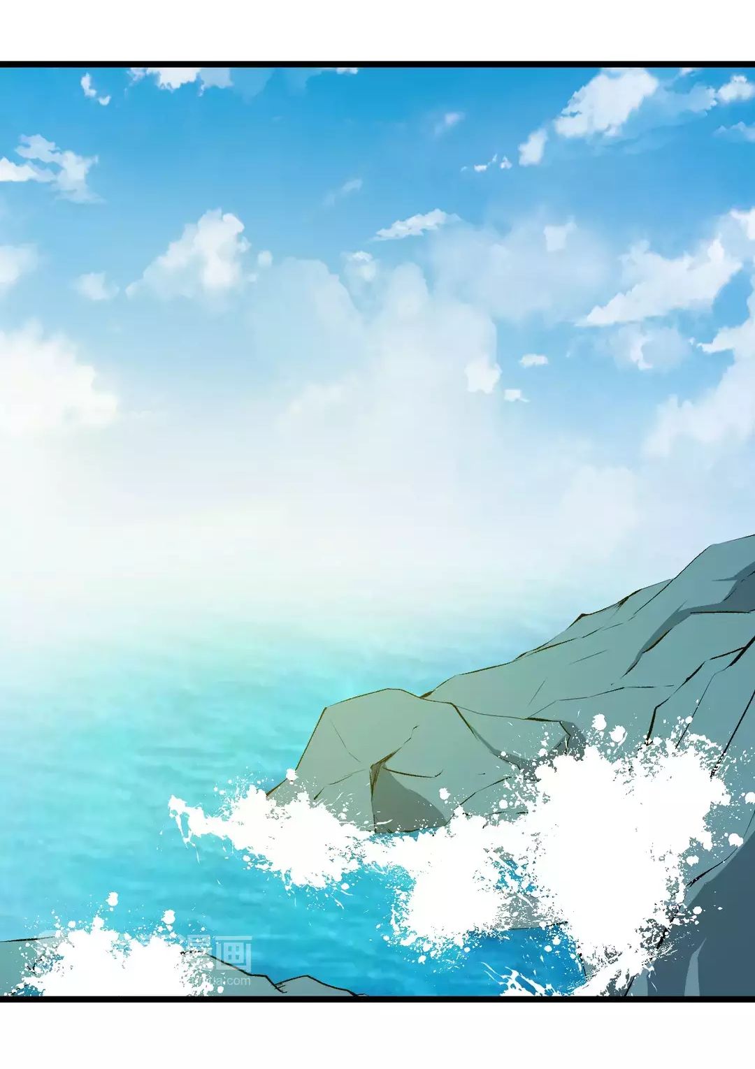 Bồng Sơn Viễn chapter 48 - Trang 12