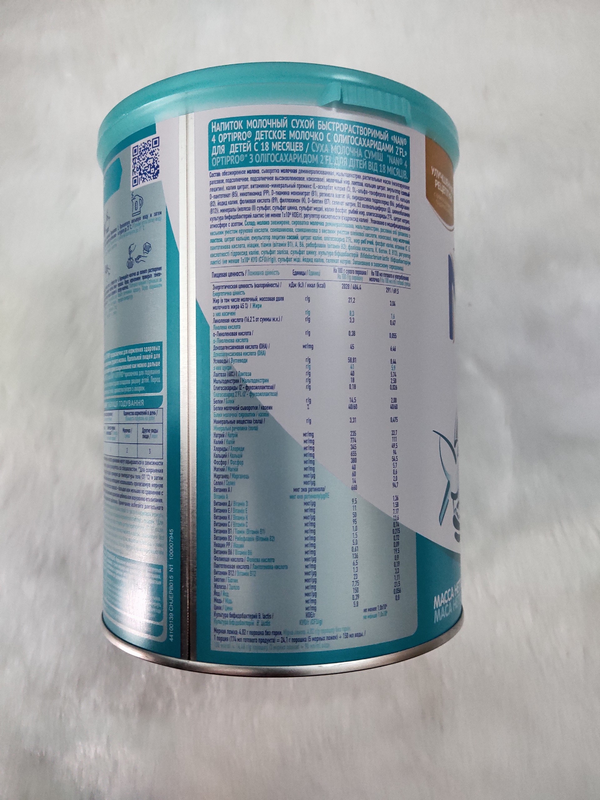 Sữa Bột Nestlé NAN Nga Optipro 4 18-24 tháng