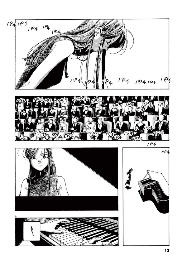 Fool Night 2 (Japanese Edition)