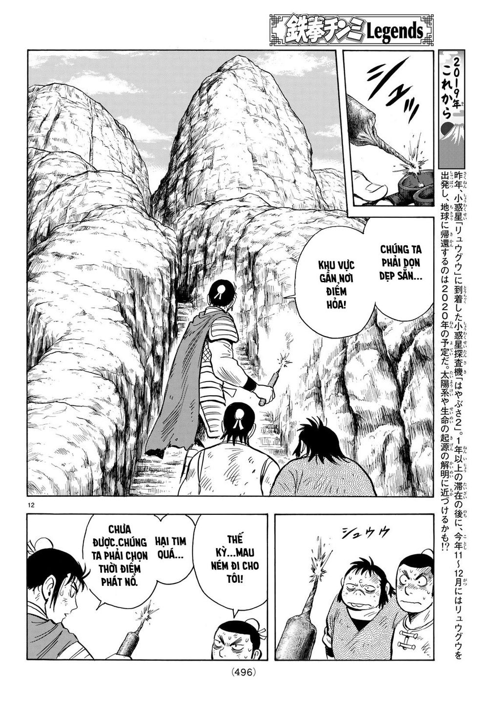 hoàng phi hồng phần 4 chapter 145 11