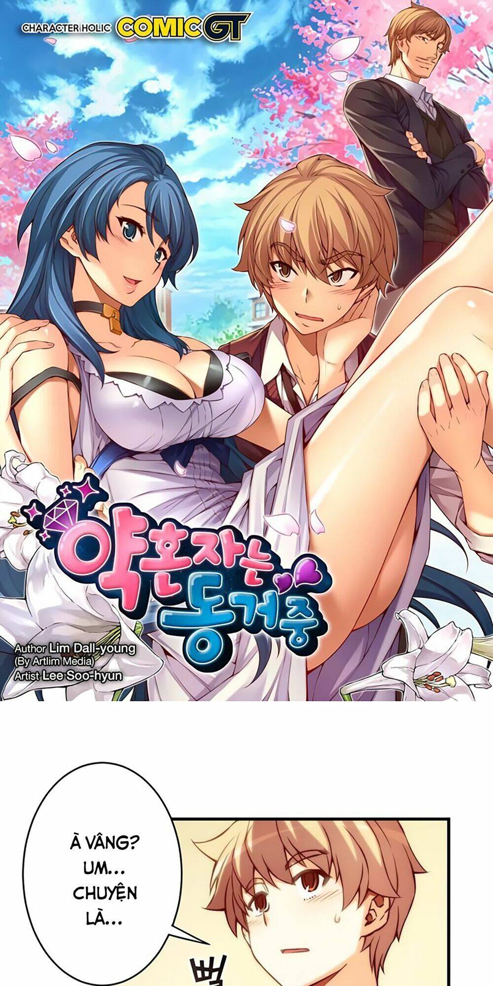 cohabitation with the fiancee chapter 44 2