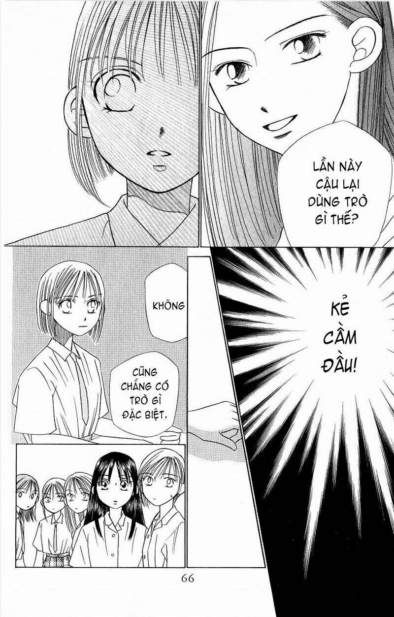 kare kano hajimemashita chapter 14 28