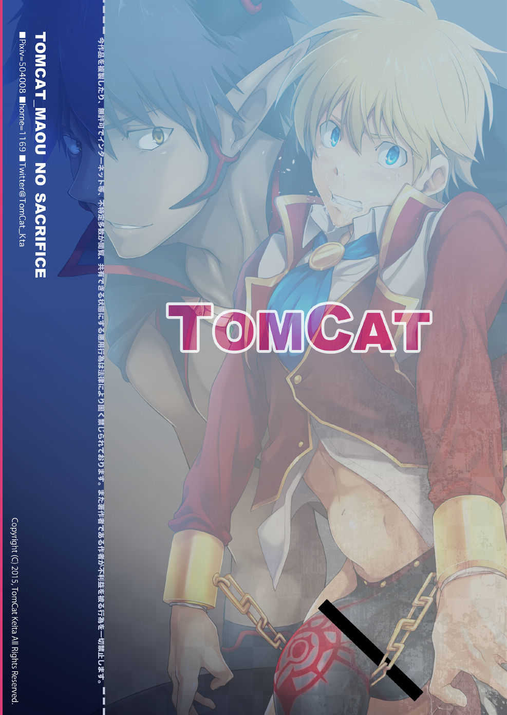 quỷ vương uốn nắn anh hùng chapter 1 28