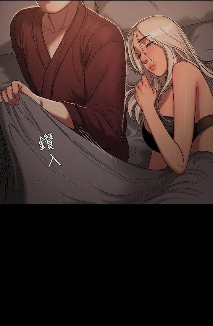 chạy trốn chapter 16 61