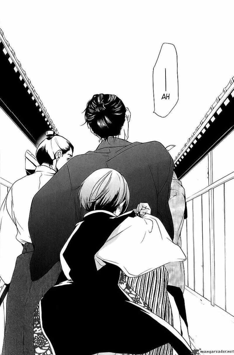 zanbara! chapter 7 18