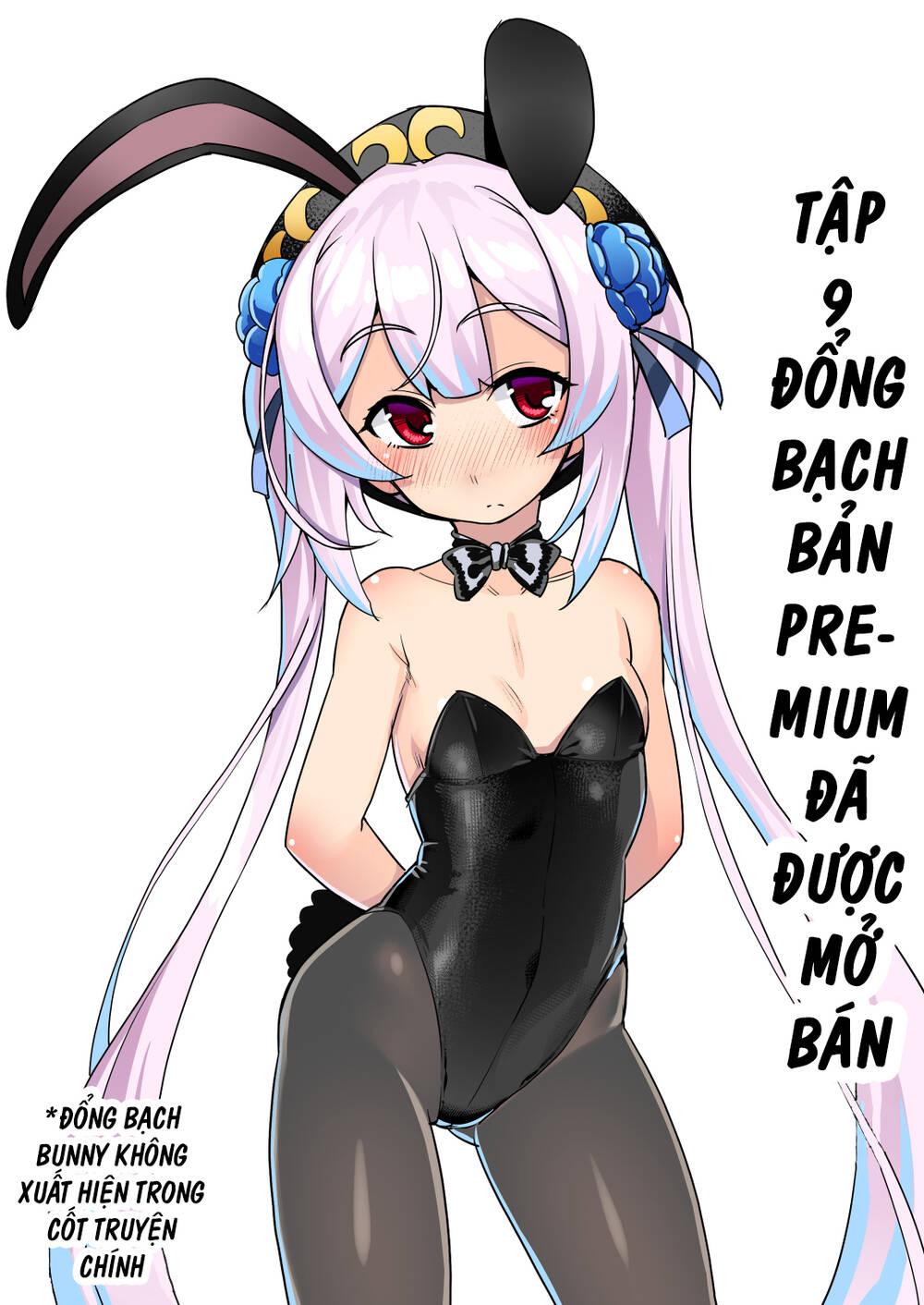 awakening in the three kingdoms as the demon's daughter ~the legend of dong bai~ chapter 9 49