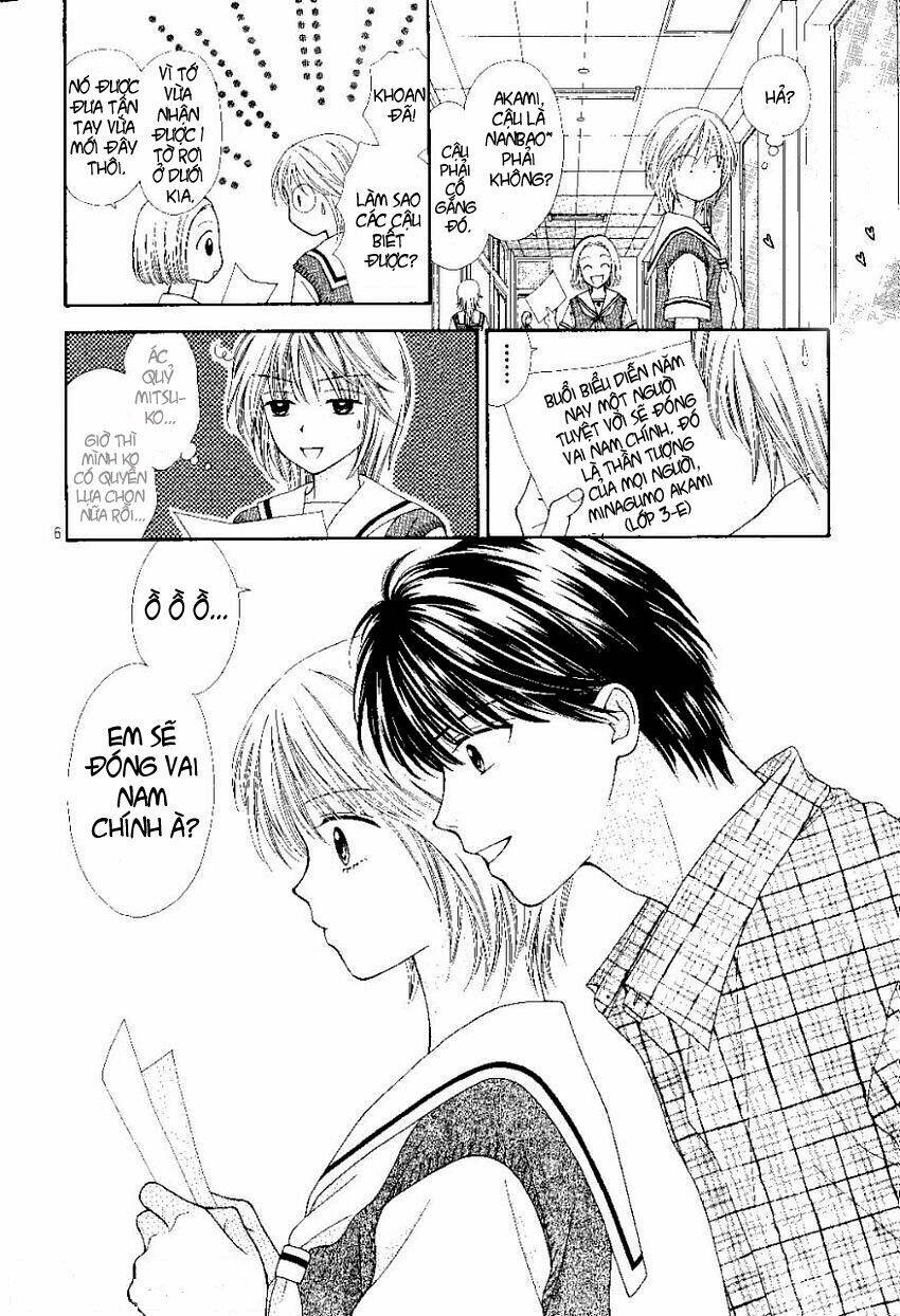 baby it’s you chapter 1 7