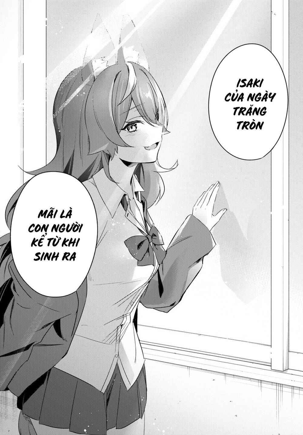 jingai kyoushitsu no ningen-girai kyoushi: hitoma-sensei, watashi-tachi ni ningen o oshiete kuremasen ka? chapter 3 26