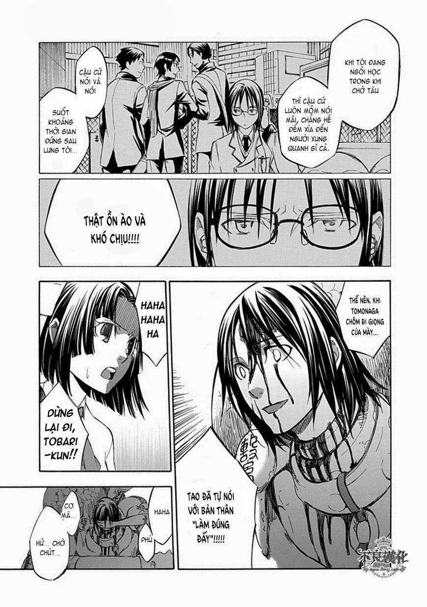 aphorism chapter 56 13