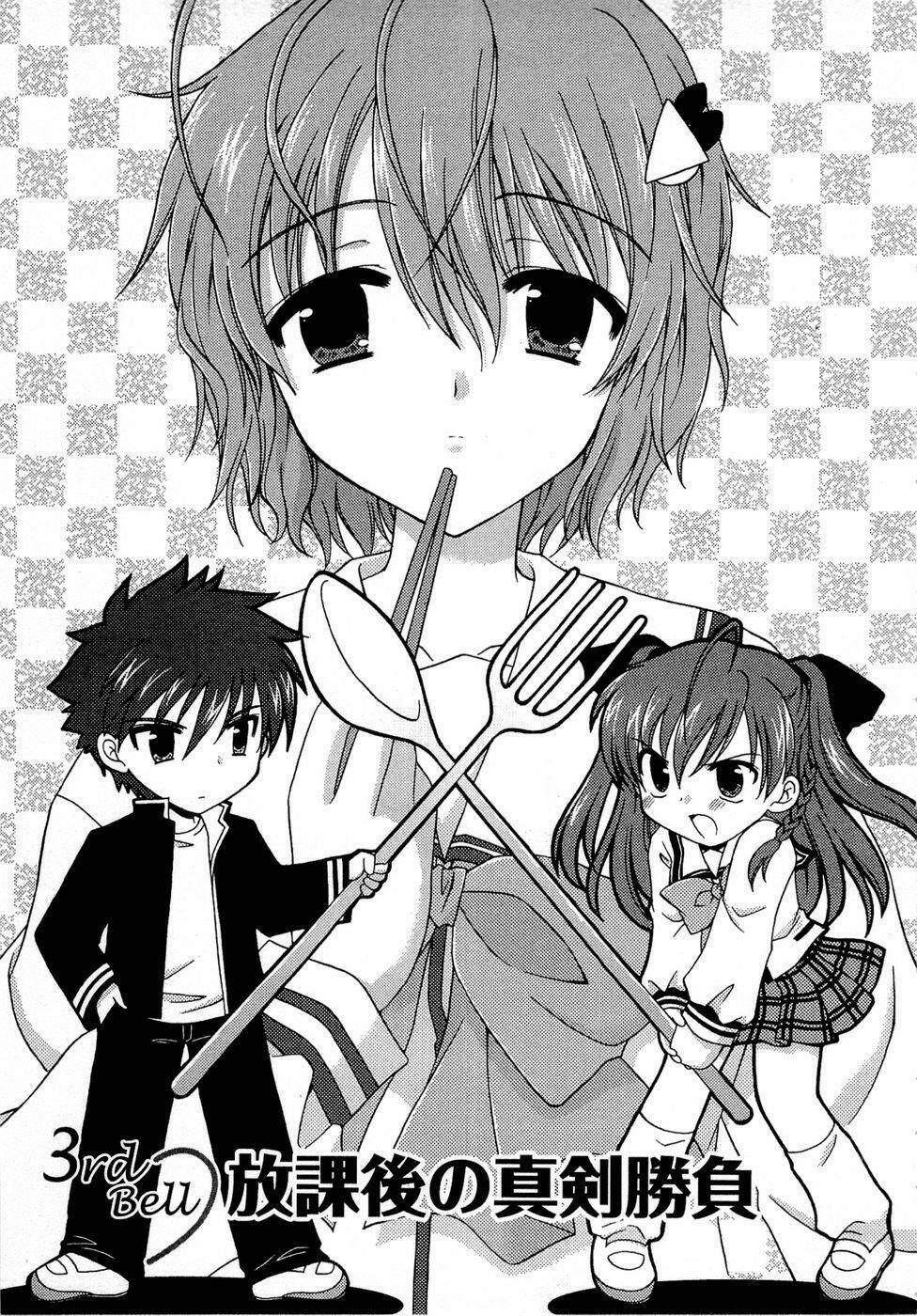 bài học về tình yêu tại học viện aikyo chapter 3 3