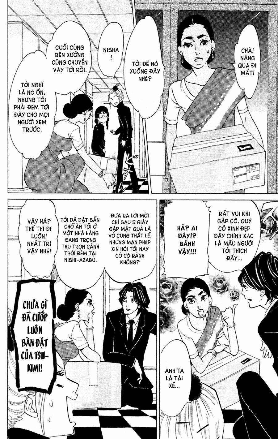 kuragehime (công chúa sứa) chapter 47 25