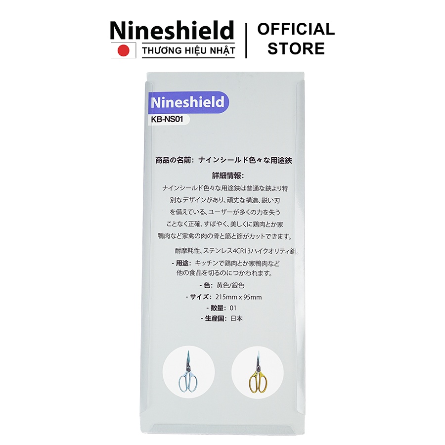 Hình ảnh Kéo cắt đa năng Nhật Bản Nineshield NS01 - Kéo cắt gà siêu bén cán thép - Chất liệu cao cấp