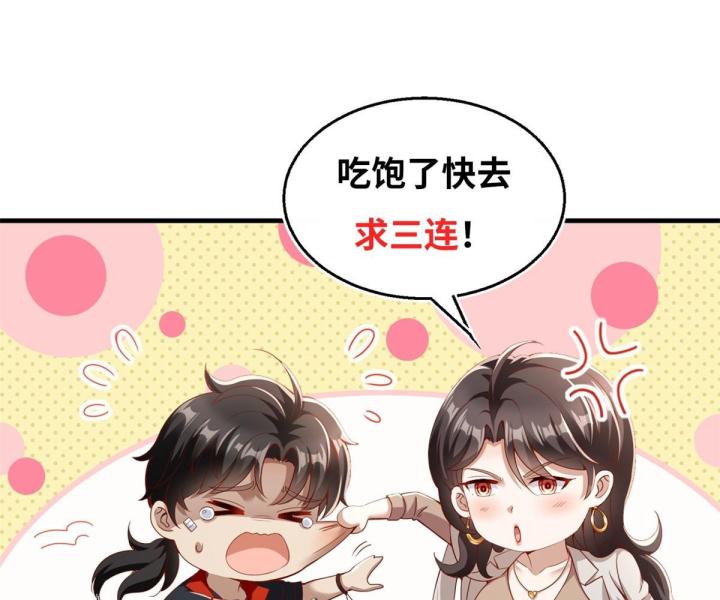 ta có bảy vị tỷ tỷ tuyệt thế vô song chapter 11 77