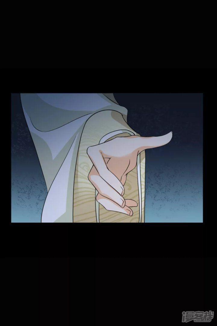 nụ cười của ngươi ngọt gãy tám cái răng của ta chapter 25 7