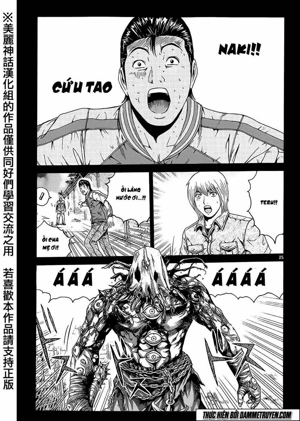 soul reviver south chapter 3.5 3