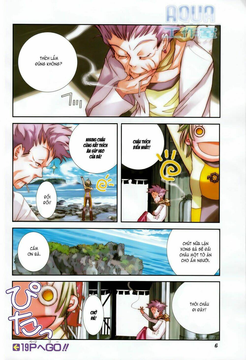 amanchu! người của biển chapter 1 6