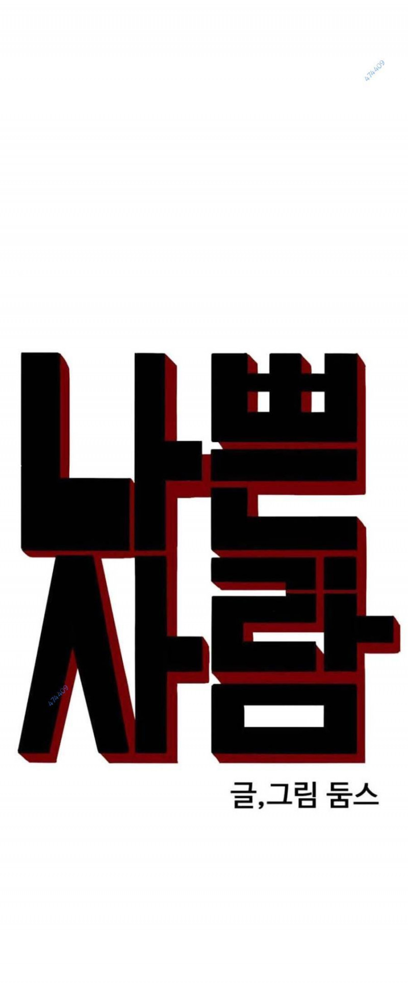 người xấu chapter 117 5