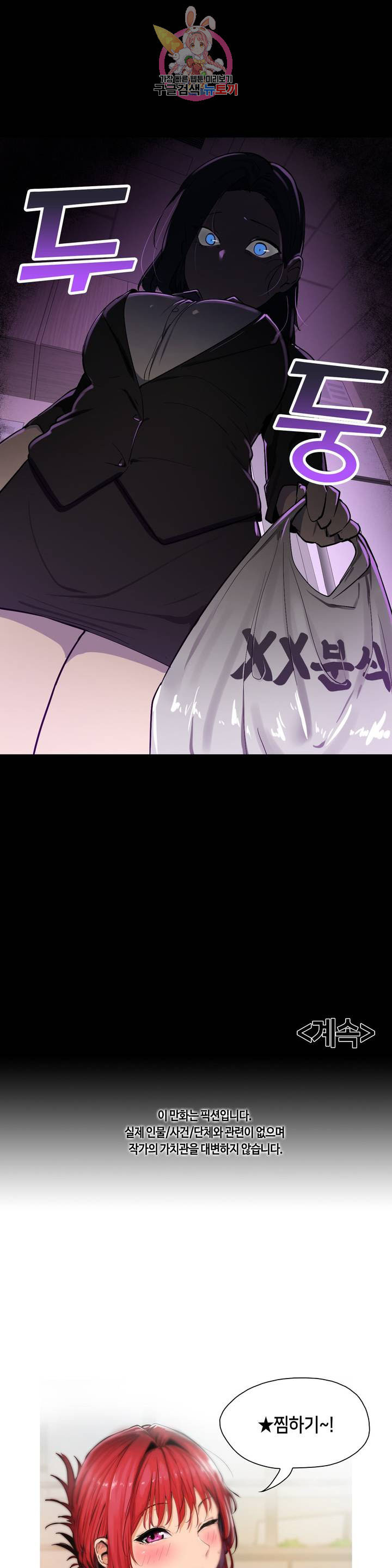 vấn đề nhạy cảm chapter 22 20