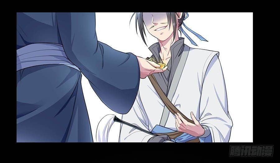 lầu trà thủy sinh mộng chapter 9 3