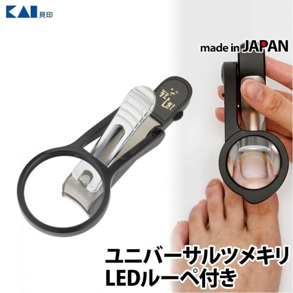 Bấm móng tay có kính lúp Kai size M lưỡi bằng hợp kim thép cao cấp - nội địa Nhật Bản
