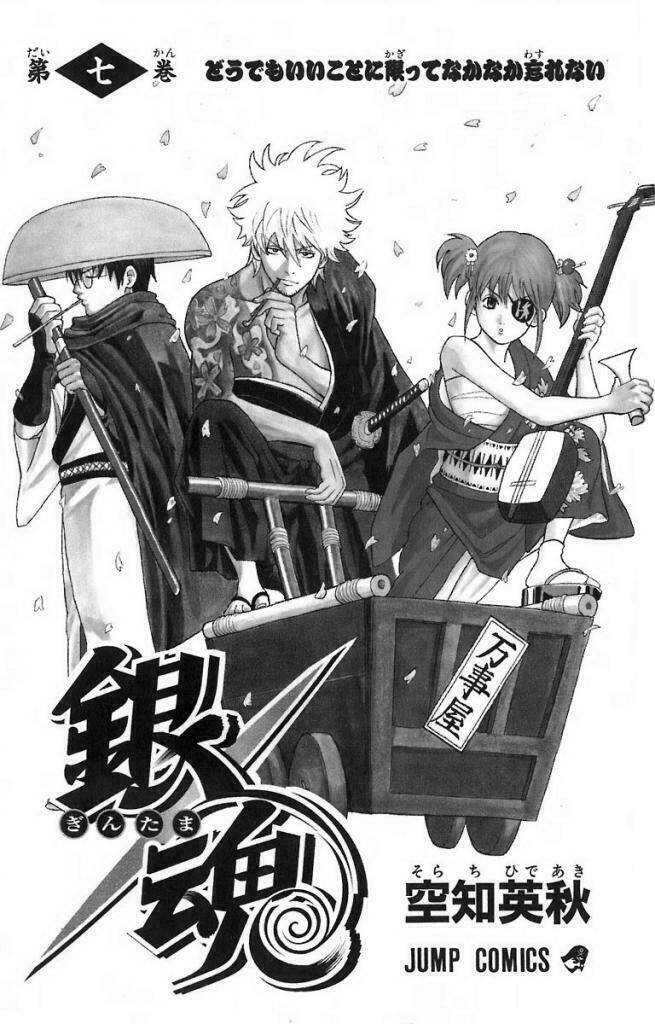 gintama - linh hồn bạc chapter 50 3