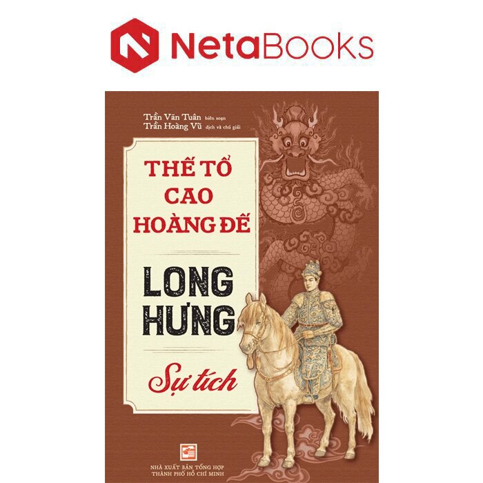 Thế Tổ Cao Hoàng Đế Long Hưng Sự Tích