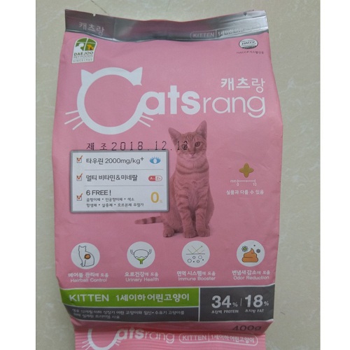 Thức ăn cho mèo con Catsrang Kitten