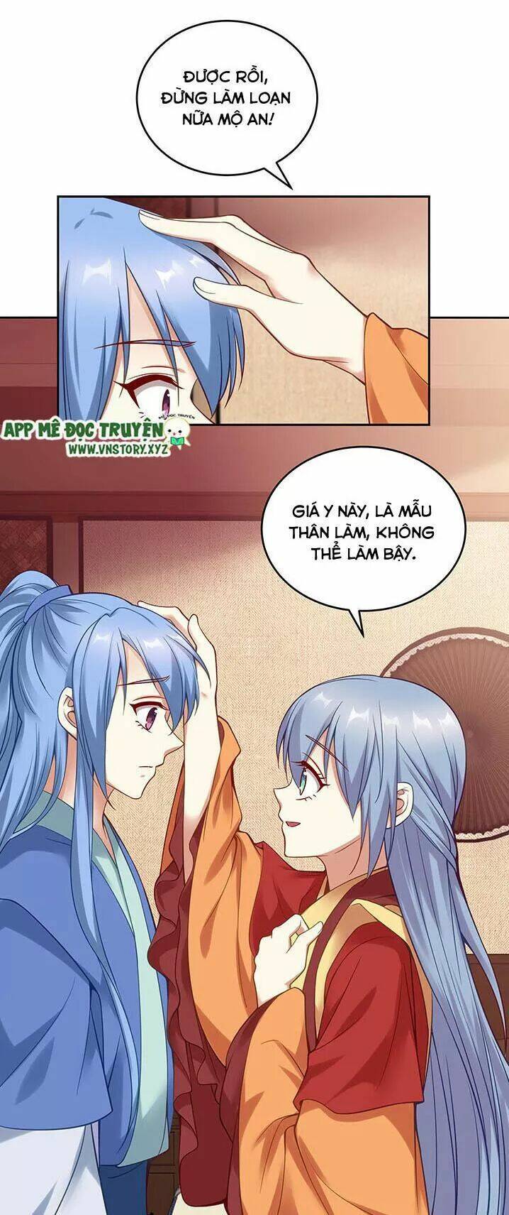 đô đốc đại nhân sủng thê kí chapter 150 5