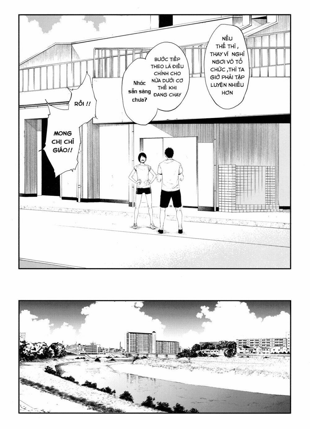 senpai×kouhai chapter 13.1 25