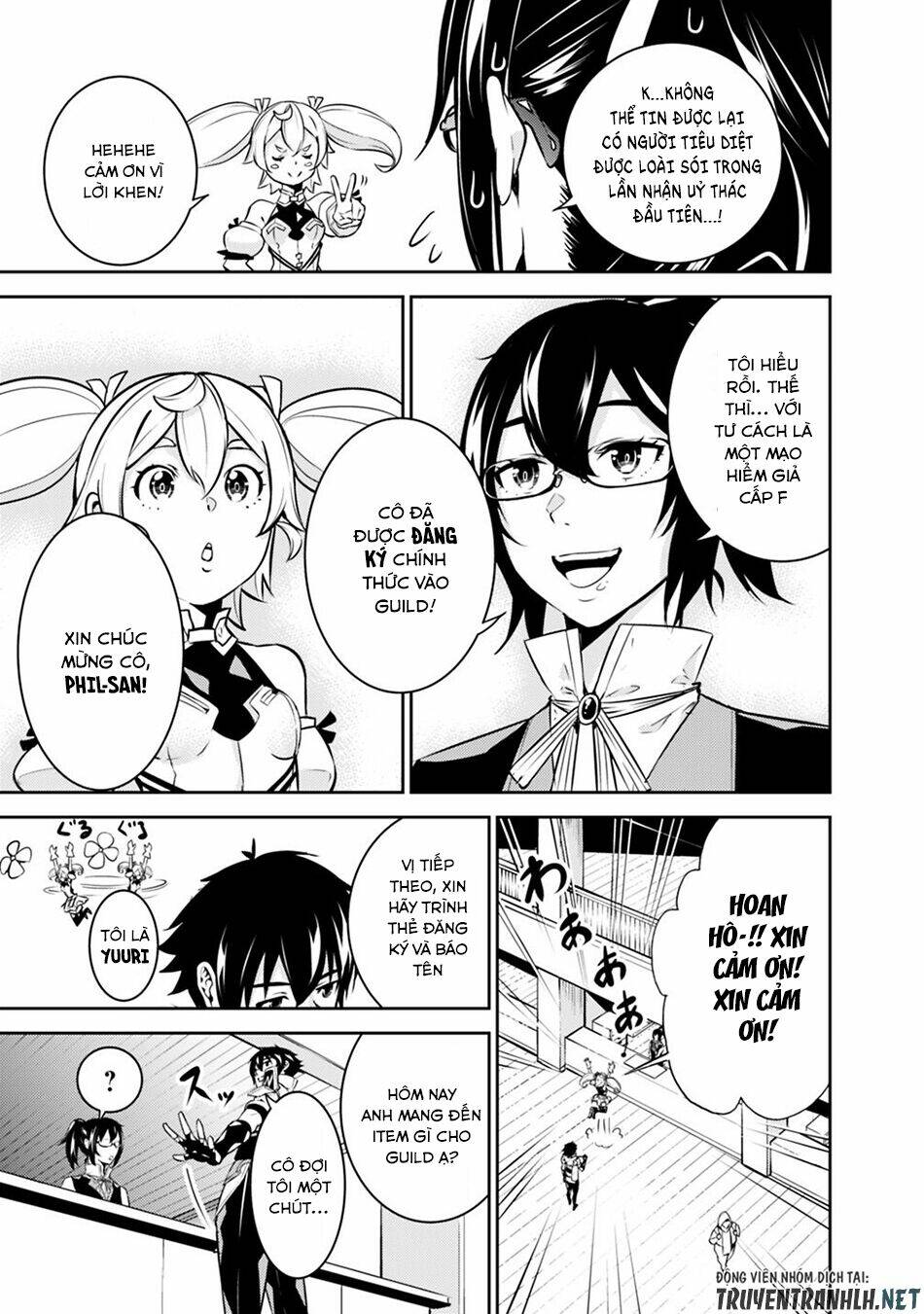 shijou saikyou no mahou kenshi, f rank boukensha ni tensei suru ~ kensei to matei, 2 tsu no zense om chapter 14 5