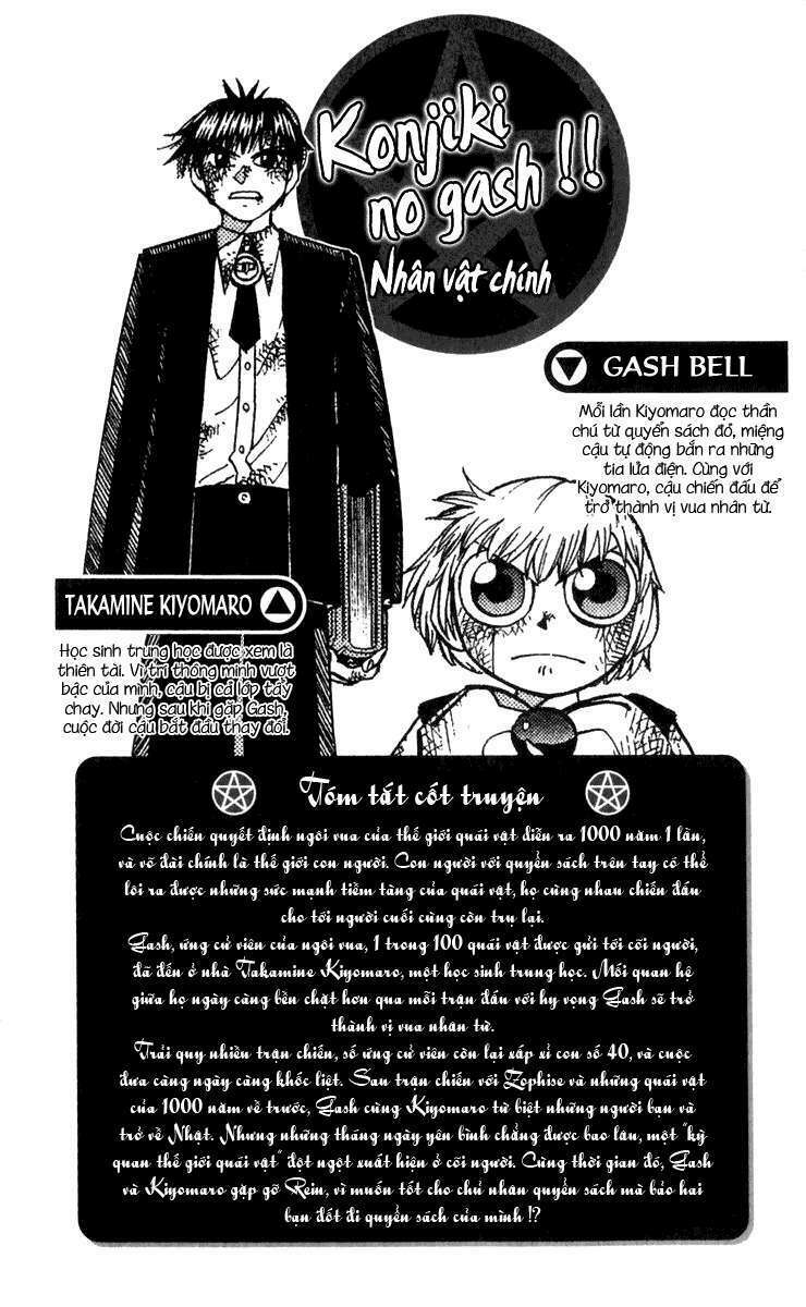 konjiki no gash!! chapter 183 4