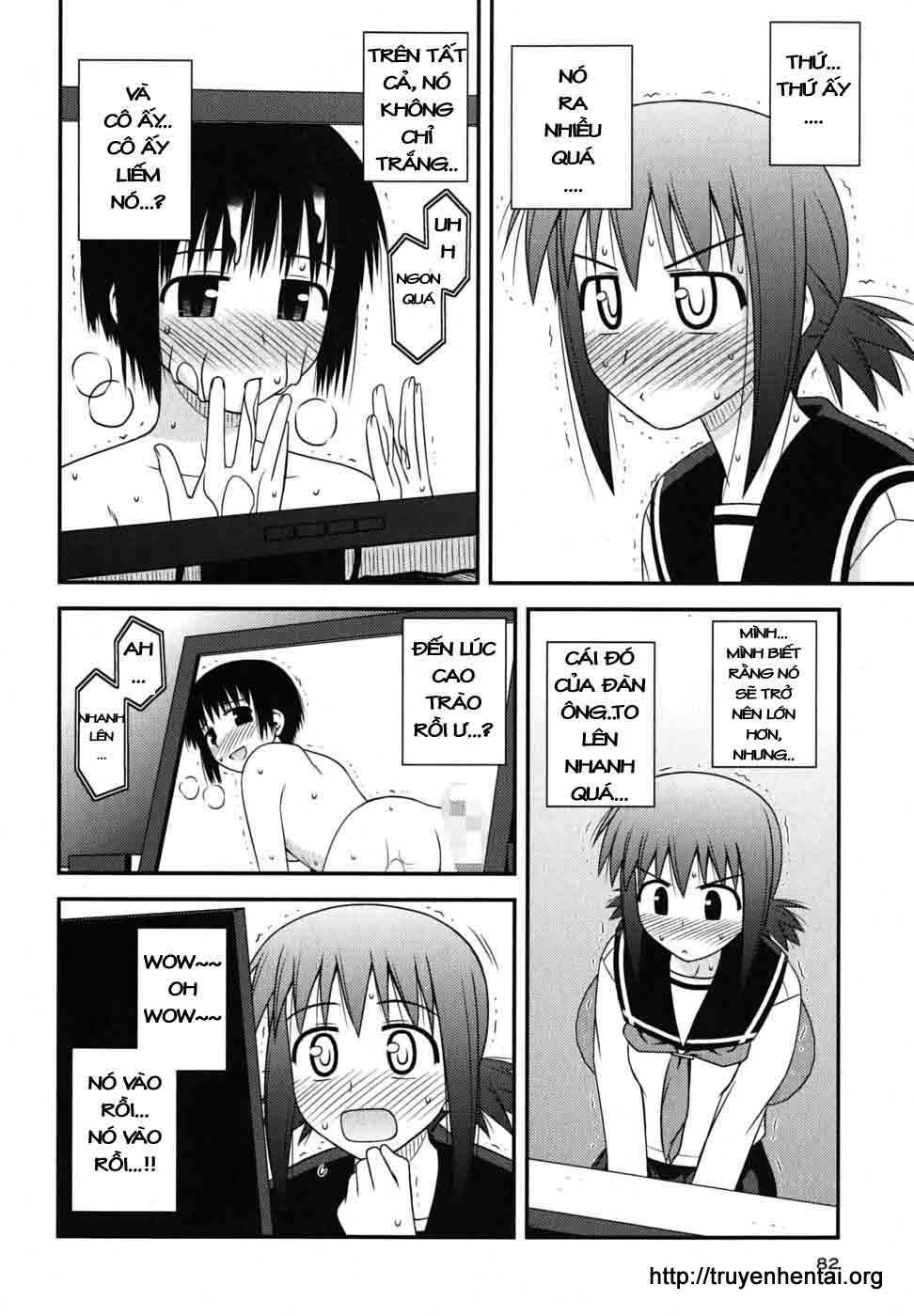 koe de oshigoto! chapter 3 16