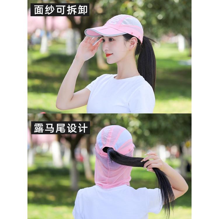 Mũ golf, nón golf chống nắng nữ kèm khẩu trang thoáng khí chống tia UV cực tím