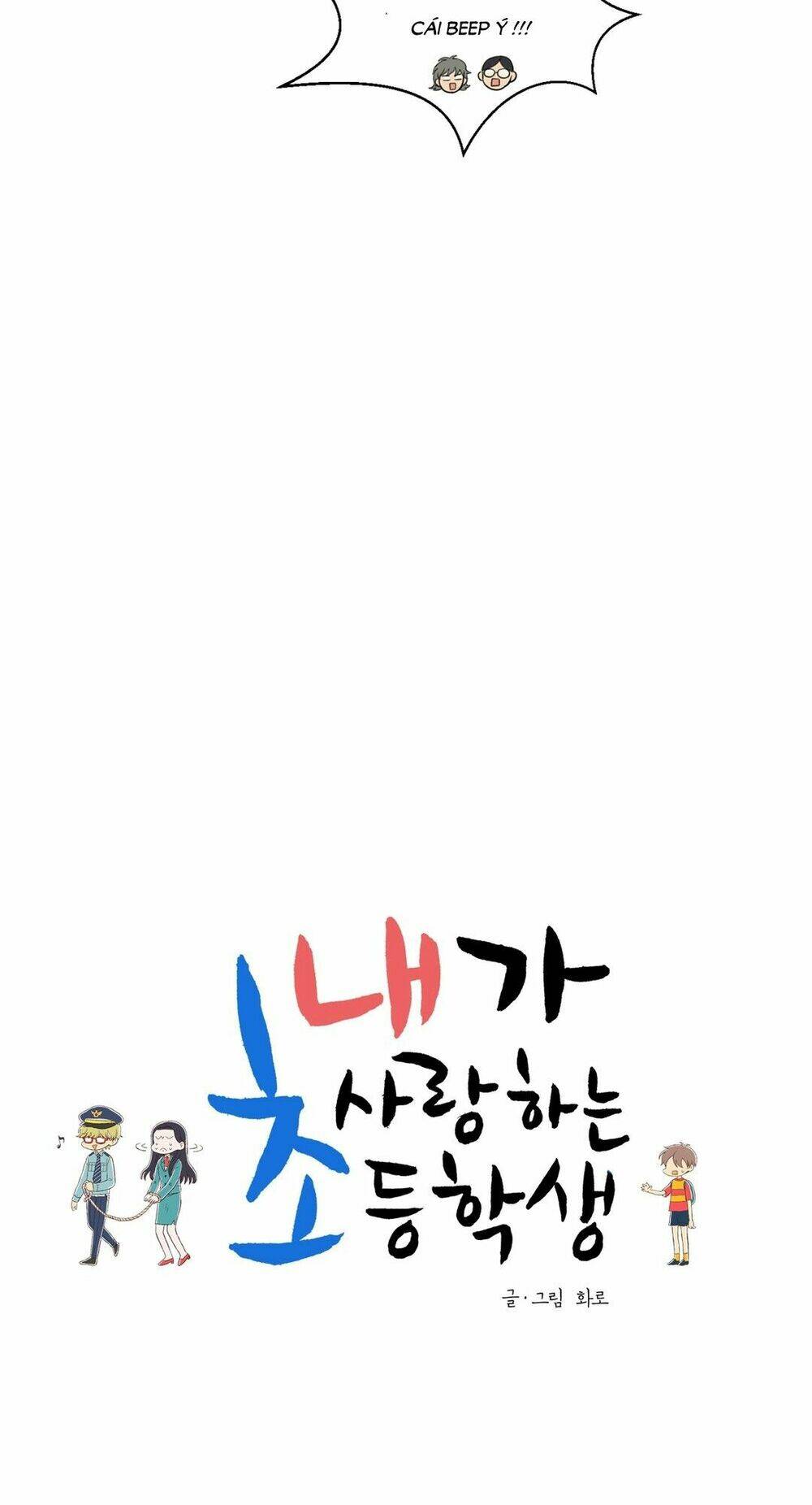 cậu nhóc tiểu học mà tôi yêu! chapter 42 13