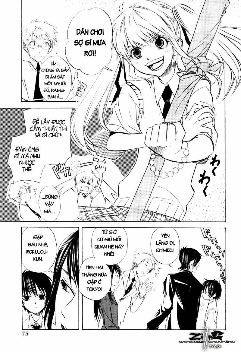 nabari no ou chapter 13 3