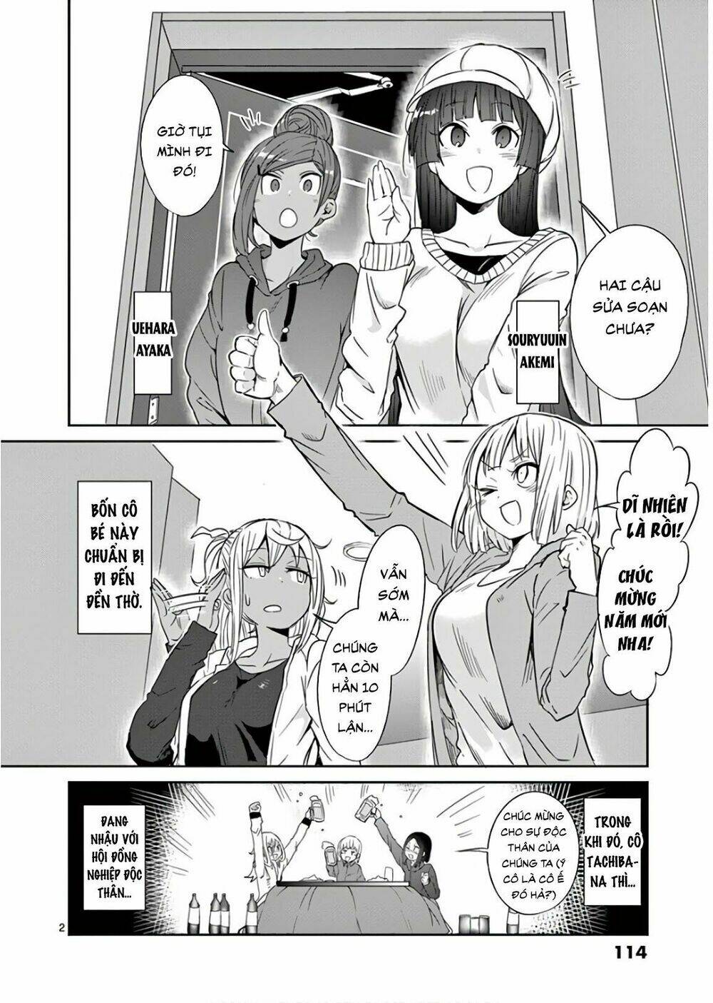 danberu na kiro moteru chapter 27 2