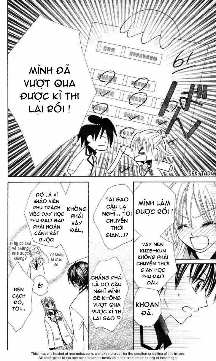 koigokoro senpukuchuu chapter 2 34