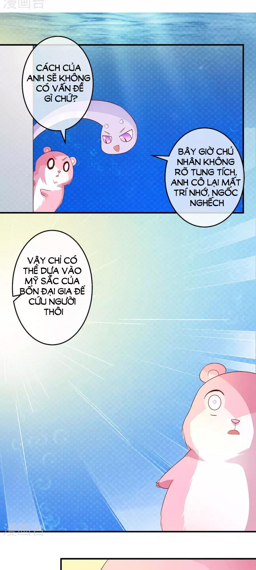 cuộc sống hào môn của vu nữ chapter 30 24