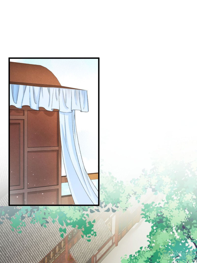 lễ băng nhạc hoại chi dạ chapter 29 2