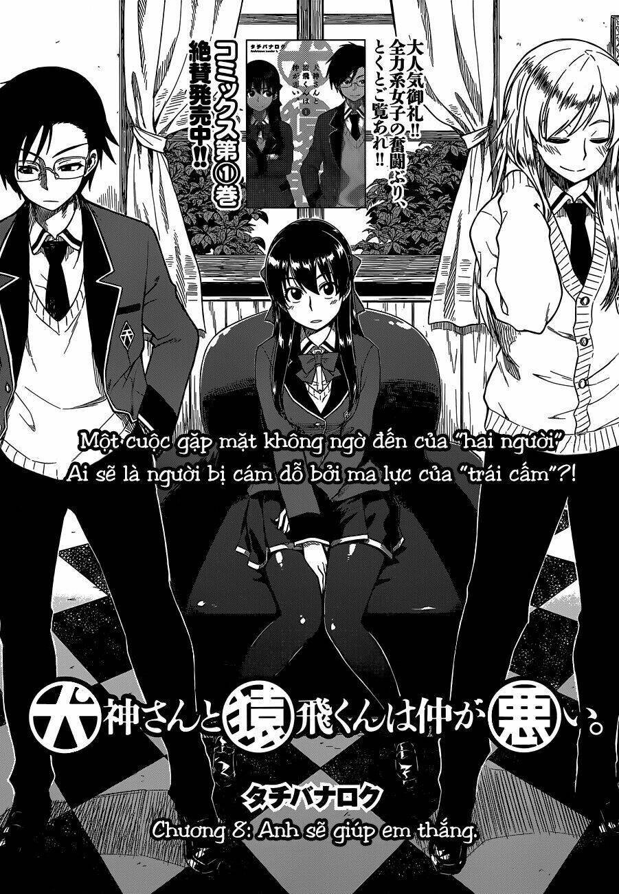 inugami-san to sarutobi-kun wa naka ga warui chapter 8 4
