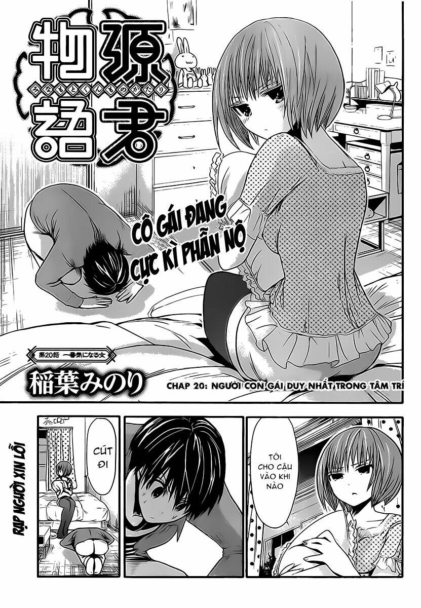 minamoto-kun monogatari chapter 20 1