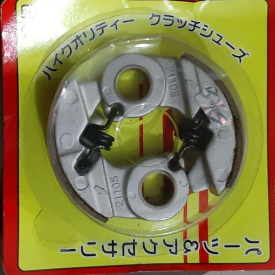 Bố côn tốt - chuyên dùng cho máy phát cỏ shindaiwa