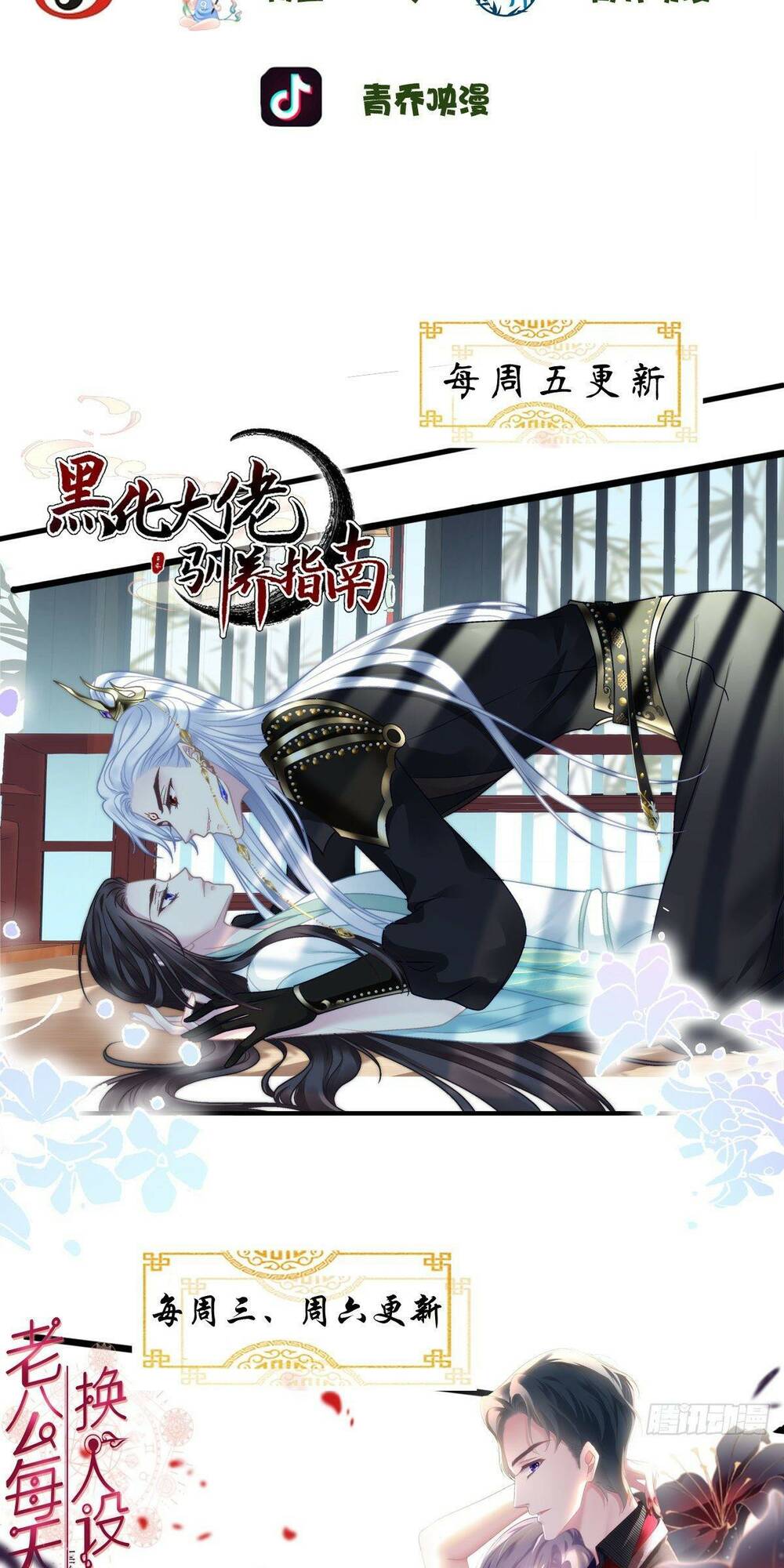 toàn bộ nắm trong tay chapter 135 45